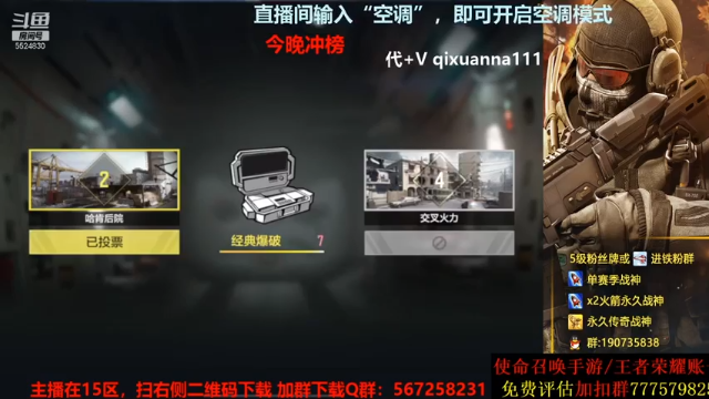 直接压着对面打，5-0完胜，又是轻松碾压的一局