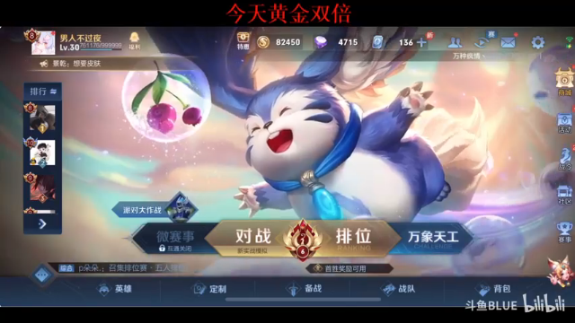 【看粉丝打游戏】 怒骂榜1 差点删牌子！