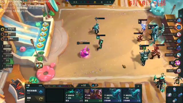 【2021-06-18 18点场】初音未来灰飞：1073分今天能冲到多少呢？