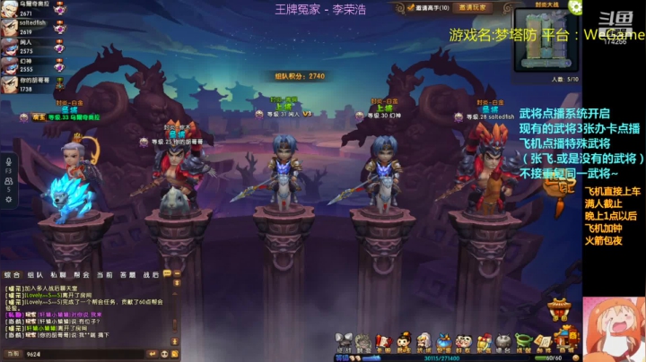 【2021-06-18 01点场】皮小乌：乌：出现吧~皮卡乌！