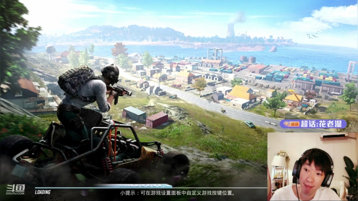 【2021-06-17 23点场】Dy花老湿：【二指巅峰，至尊手速】