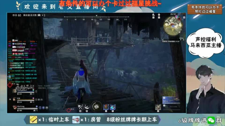 永劫无间- (7)
