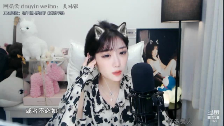 【颜值（横屏）】银子x的精彩时刻 20210618 04点场