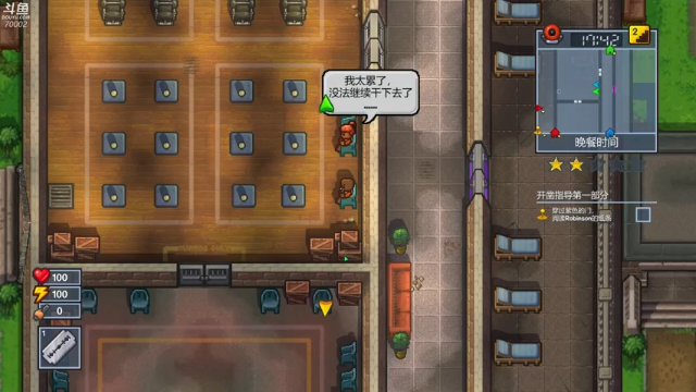 【2021-06-18 20点场】蓝战非OvO：吃鸡高手蓝战非