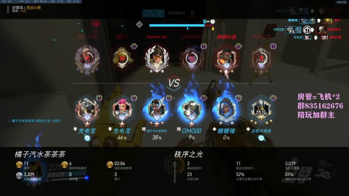 【2021-06-14 15点场】琉璃最可爱：琉璃：三号前十