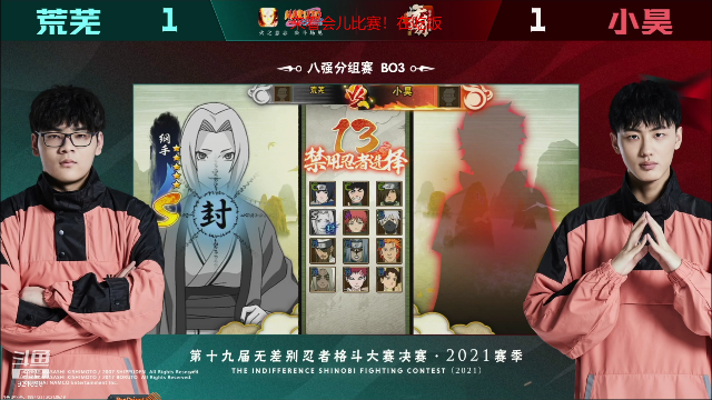 凑合