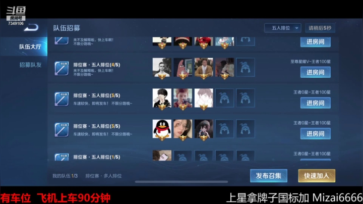 【2021-06-18 04点场】BOA全能哔：头顶国标大厅带妹！