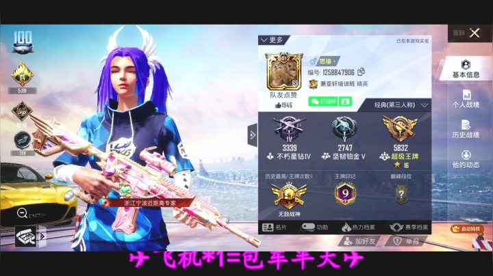 【2021-06-17 15点场】iAoay丶小恐龙：【娱技主播】我回来了，也变菜了