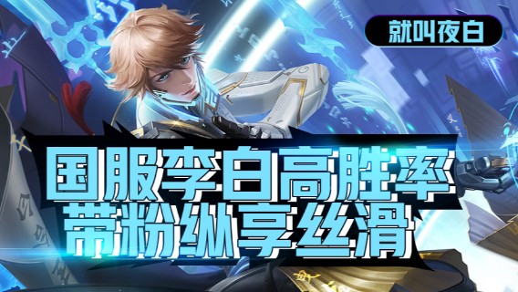 集锦