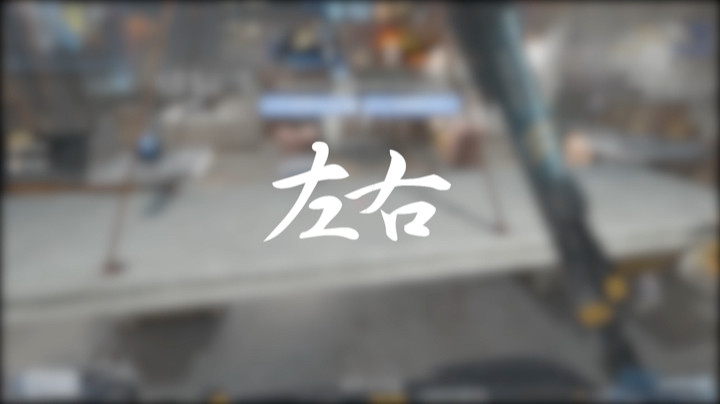 CFHD终极老头自信即是巅峰