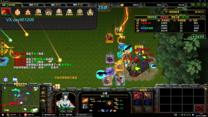 【2021-06-17 13点场】丶丶丶丶Zy：【官方平台】随便玩玩