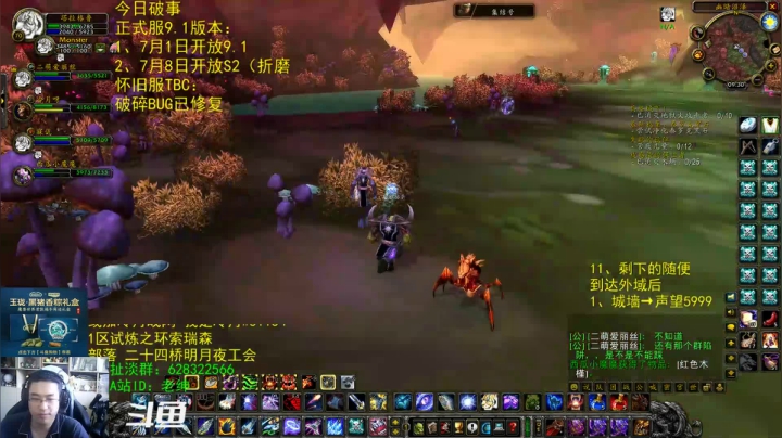 【2021-06-18 08点场】AC绅士向：话痨绅：不幸言中！有准信啦！