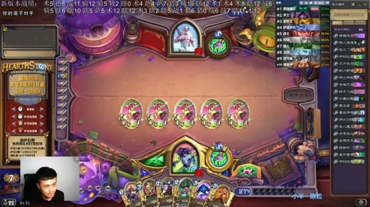炉石杨清枫每日 ZY-403 竞技场恶魔猎手内战经典对局
