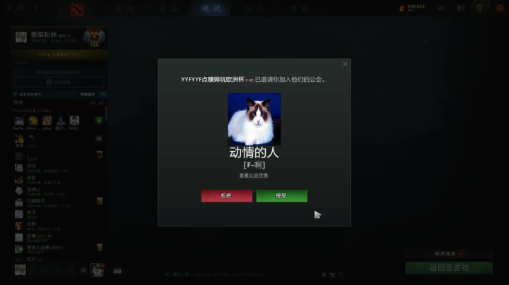 【2021-06-17 21点场】kaka胡良智：欧服抓鱼！