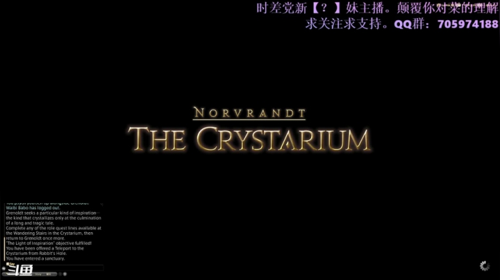 【2021-06-17 13点场】怀表兔子Toki：陆行鸟陪我修仙