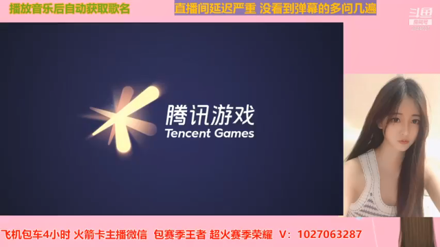 【2021-06-18 19点场】月月小师妹：野王五排带粉粉
