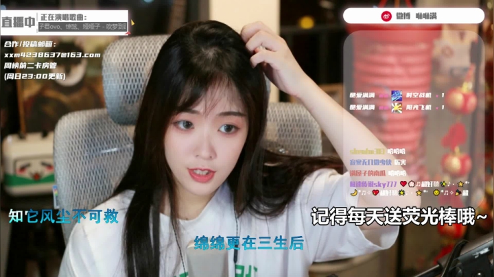 咻咻满2021_06_16直播录像如何喜欢给个B吧谢谢