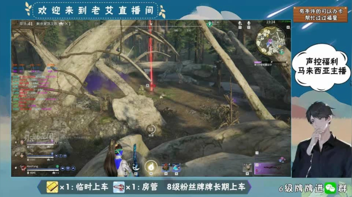 永劫无间- (16)
