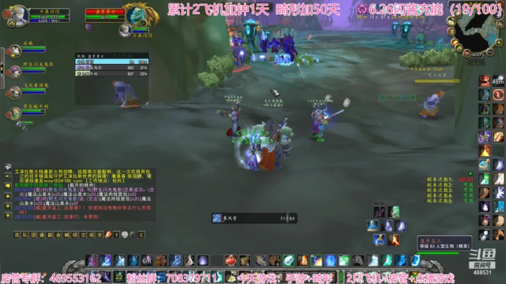 【2021-06-17 23点场】Gentleman闪闪：【闪】搬砖月入过万