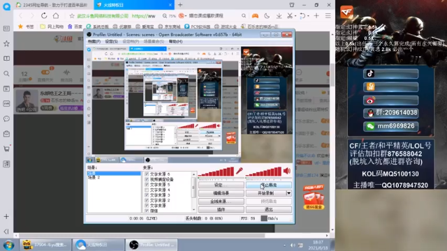 【2021-06-18 18点场】石乐志的神话m：石乐志的狙谁看谁牛b