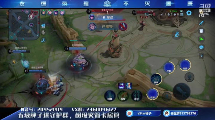 【2021-06-18 20点场】eStarPro橘子：绝不犯错绝不上头绝不被抓