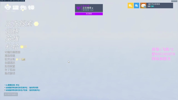 【2021-06-16 21点场】琉璃最可爱：琉璃：三号前十