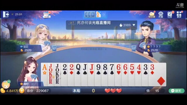 0616特辑，7连对的威力都震慑住了他们，这个牌很难抓到我这种7连对吧