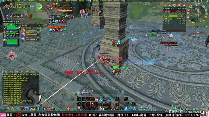 【2021-06-18 13点场】慕堇丶：天策高分段散排！