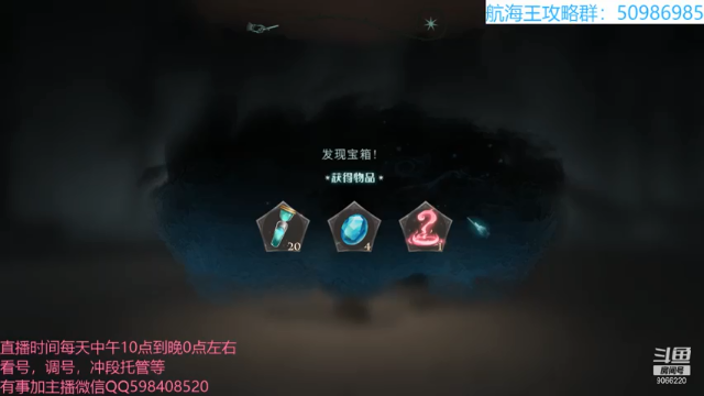 【2021-06-17 14点场】季末入云丶：哈利波特入坑看看哟