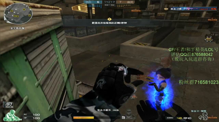 【2021-06-17 22点场】生化利刃一冷风：冷风:困困的