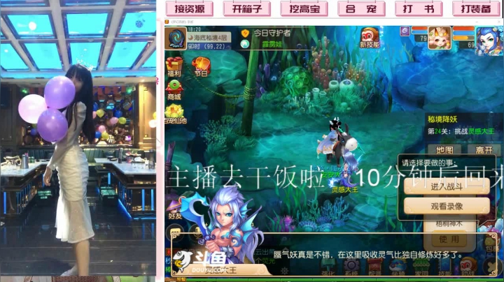 【2021-06-15 17点场】梦幻七七i：接资源估号找号