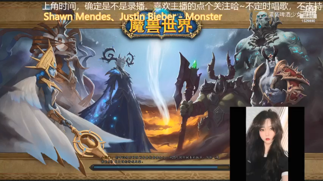 【魔兽世界】灌装啤酒少女的精彩时刻 20210618 22点场