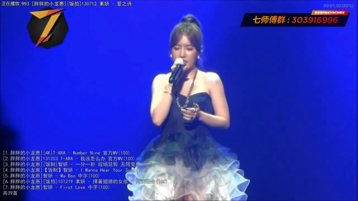 【一起看】7师傅的精彩时刻 20210618 00点场