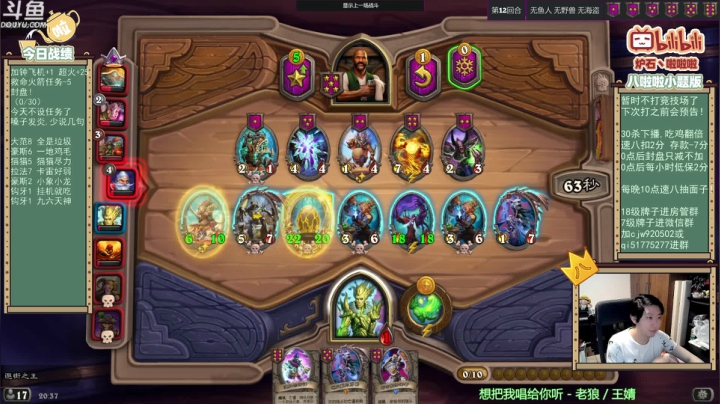 【2021-06-18 19点场】啦啦啦不是狗狗狗：啦啦啦：先上个万一