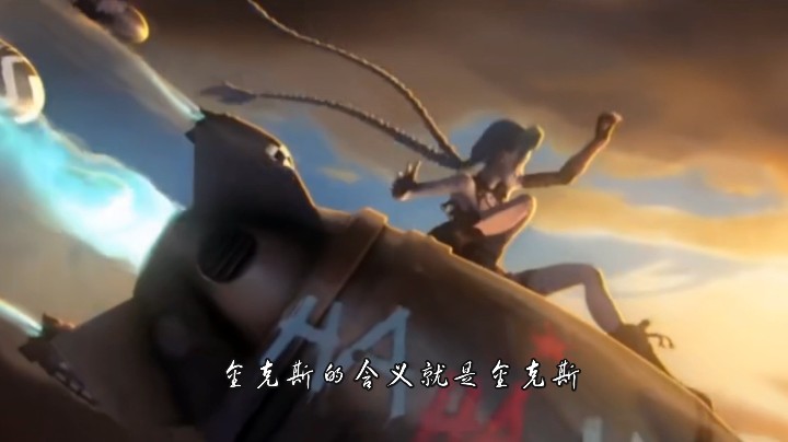 金克斯