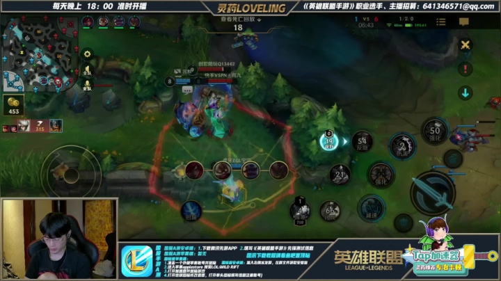 【2021-06-18 16点场】灵药LoveLing：战神降临！极致游戏体验！