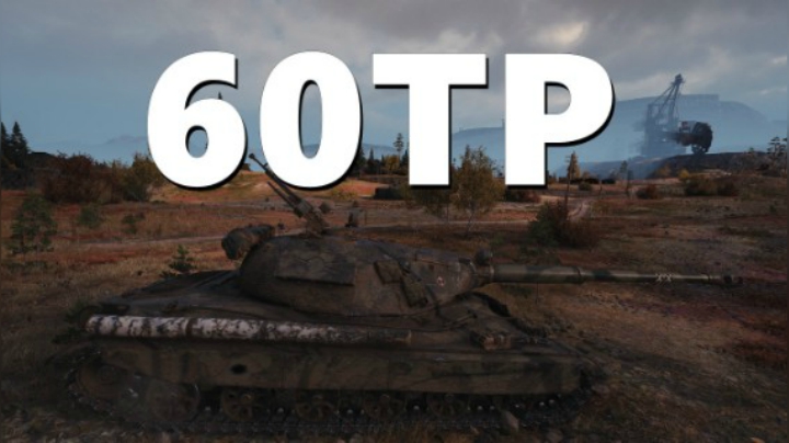 60TP :糙汉绣花细腻翻盘