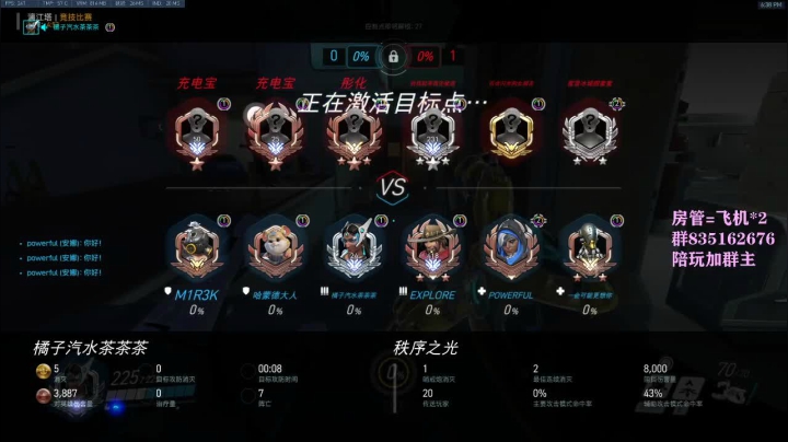 【2021-06-15 18点场】琉璃最可爱：琉璃：三号前十
