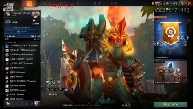 【2021-06-17 17点场】小粥泥浆：关键词：地表最强哈斯卡！！！