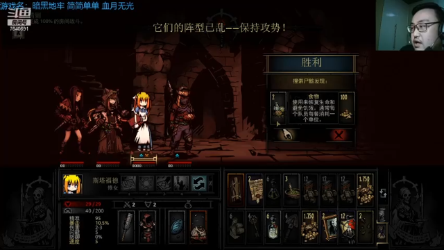 【2021-06-17 21点场】精选海鲜味儿：海鲜：血月无光地牢+仙剑1