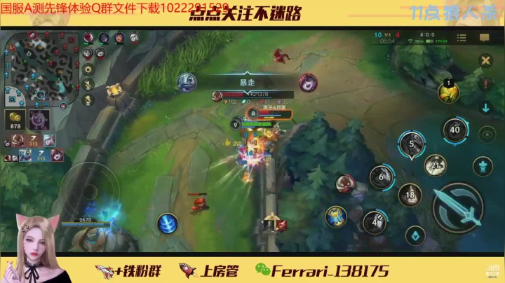 小鱼人10杀4助攻，秀翻全场，打崩对手