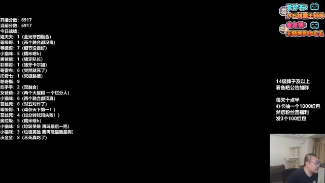 【2021-06-18 18点场】王师傅精益求精：有人说主播长得很帅 我不否认