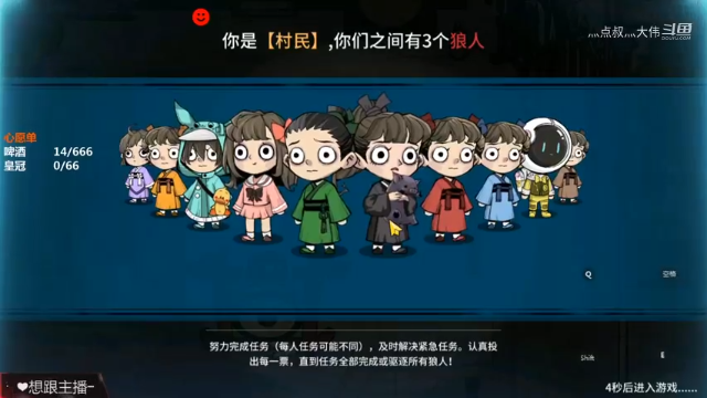决定权在我