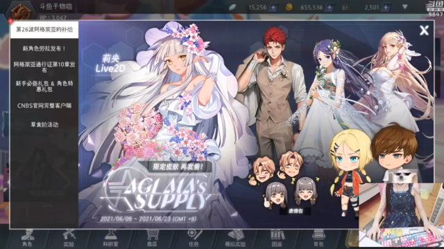 【2021-06-18 19点场】丶干物喵：干物喵❤今天又是白给的一天呢