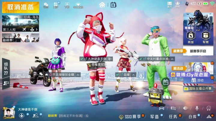 【2021-06-18 19点场】Dy花老湿：【二指巅峰 至尊手速】