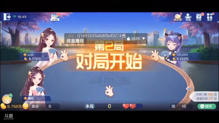 0616特辑，不抢不知道一抢确实吓一跳，肯定利用了换王战术不然不可能自信抢地主，一眼看破。抢回来之后底牌没被换过的话你们信吗？