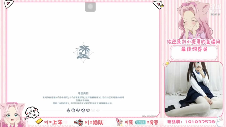 【2021-06-15 21点场】你的小提莫吖：养肝护肝中