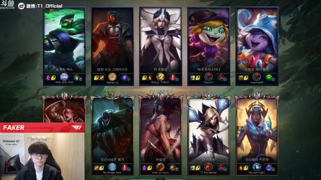 【faker】这一把状态不好，不过好在队友给力，躺了一局