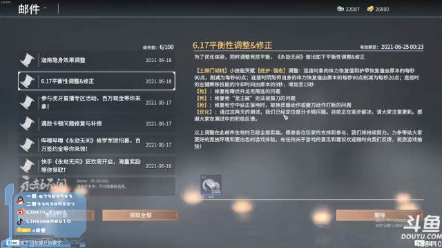 【2021-06-18 02点场】Linkin丶Fight：国服翡翠仔