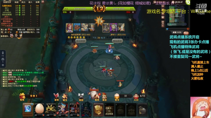 【2021-06-18 03点场】皮小乌：乌：出现吧~皮卡乌！